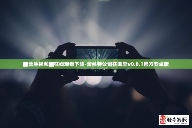 全国同城床约app2023下载-同城拼床软件怎么下载v7.2.7最新版本